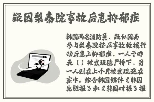 911精品产国品一二三产